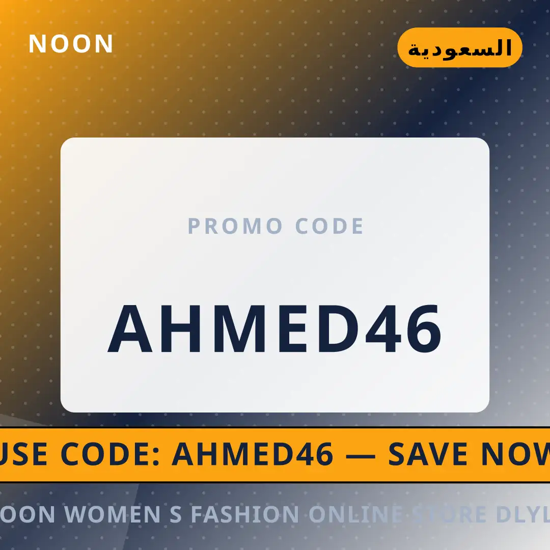 أفضل عروض noon women's fashion online store على noon بـالسعودية | Best noon women's fashion online store deals at noon in السعودية