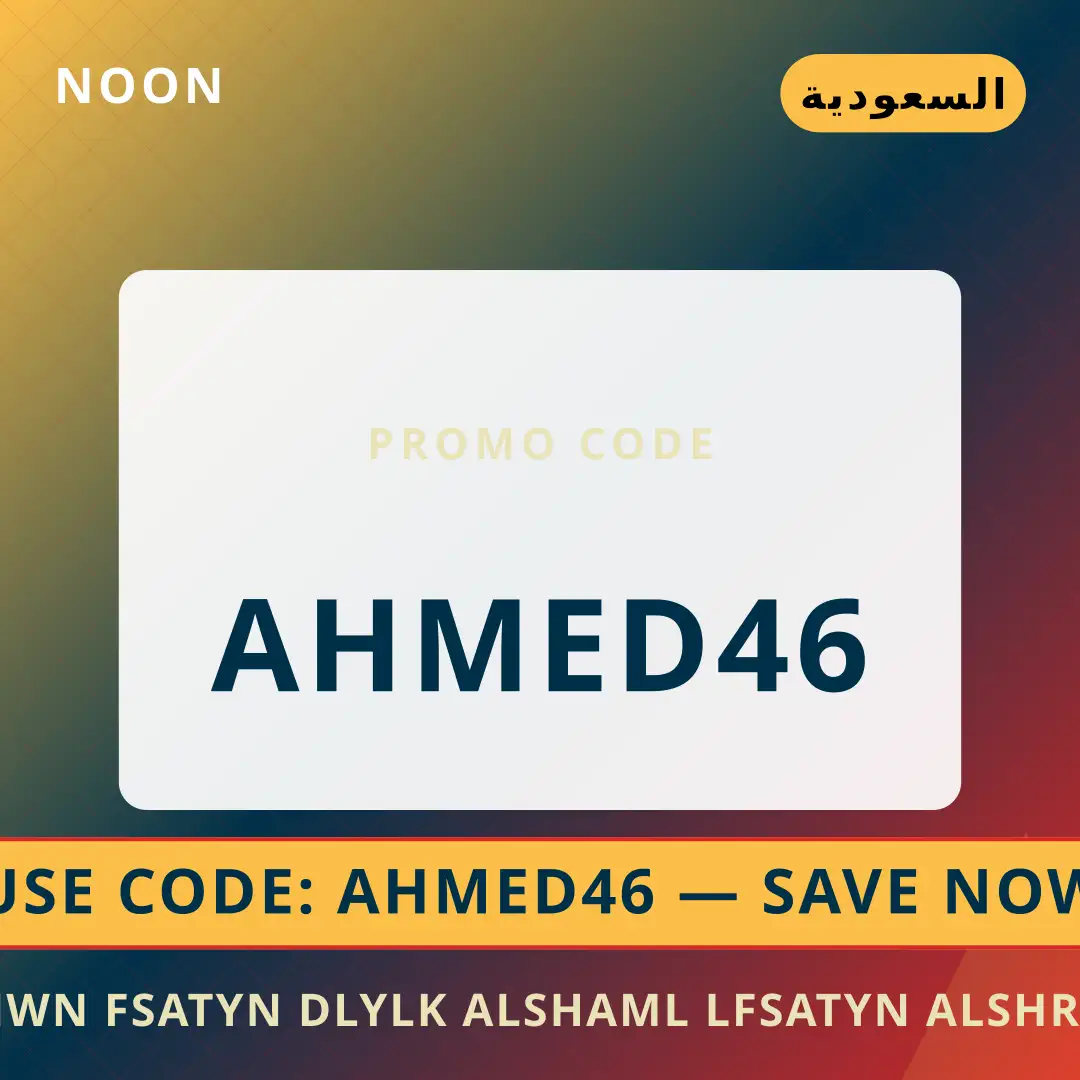 أفضل عروض نون فساتين على noon بـالسعودية | Best نون فساتين deals at noon in السعودية