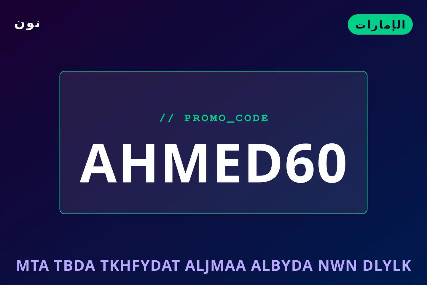أفضل عروض متى تبدأ تخفيضات الجمعة البيضاء نون على نون بـالإمارات | Best متى تبدأ تخفيضات الجمعة البيضاء نون deals at نون in الإمارات