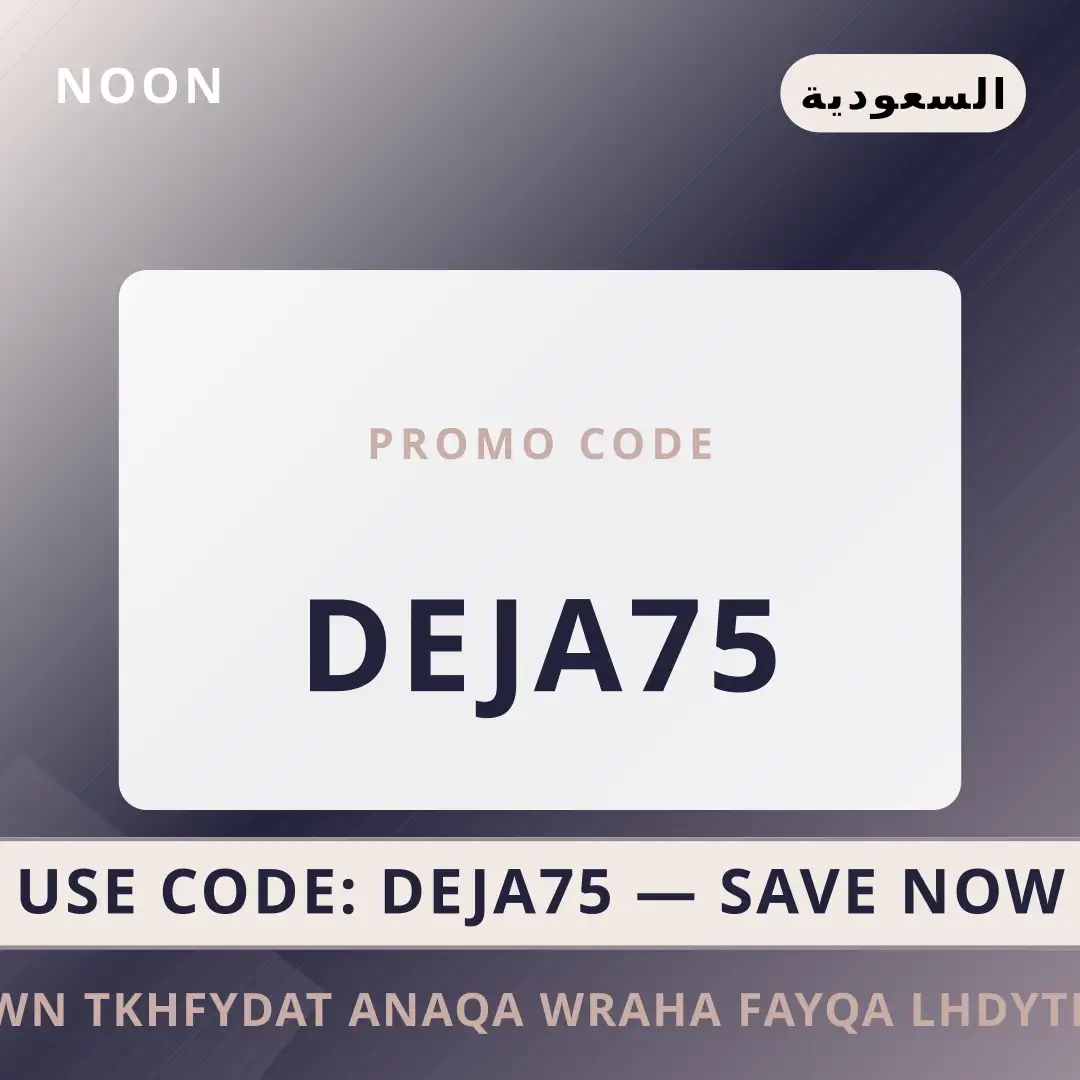 أفضل عروض نون تخفيضات على noon بـالسعودية | Best نون تخفيضات deals at noon in السعودية