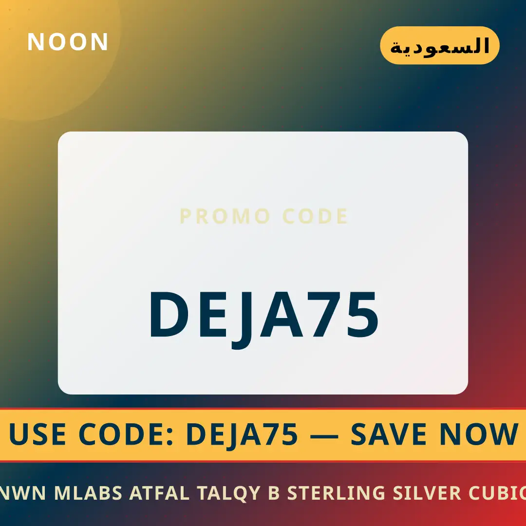أفضل عروض نون ملابس أطفال على noon بـالسعودية | Best نون ملابس أطفال deals at noon in السعودية