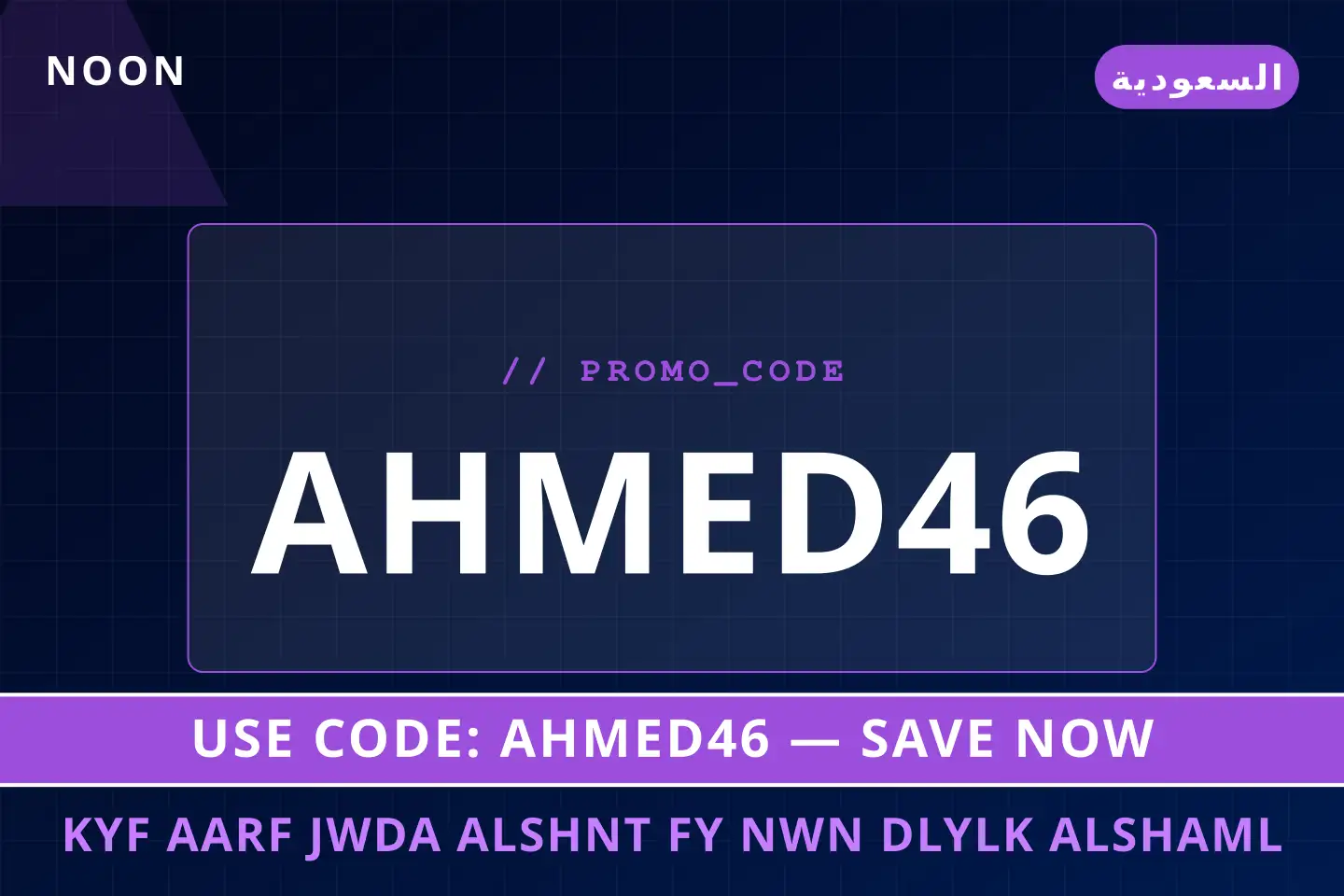 أفضل عروض كيف اعرف جودة الشنط في نون على noon بـالسعودية | Best كيف اعرف جودة الشنط في نون deals at noon in السعودية