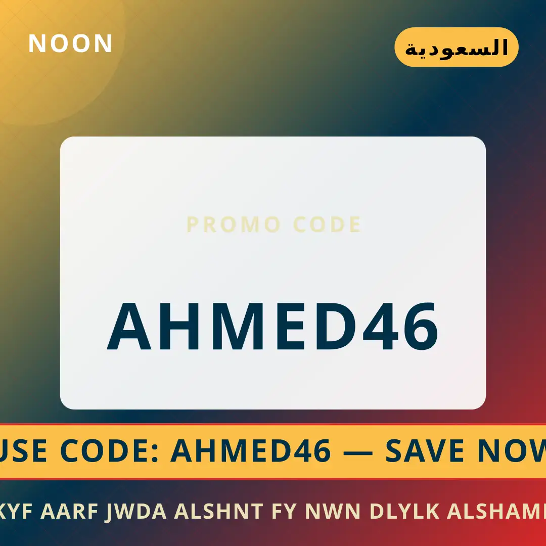 أفضل عروض كيف اعرف جودة الشنط في نون على noon بـالسعودية | Best كيف اعرف جودة الشنط في نون deals at noon in السعودية