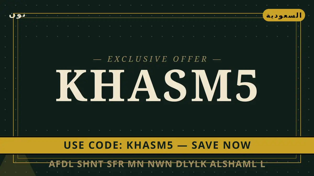 دليل أفضل شنط سفر من نون مع نون | أفضل شنط سفر من نون guide with نون