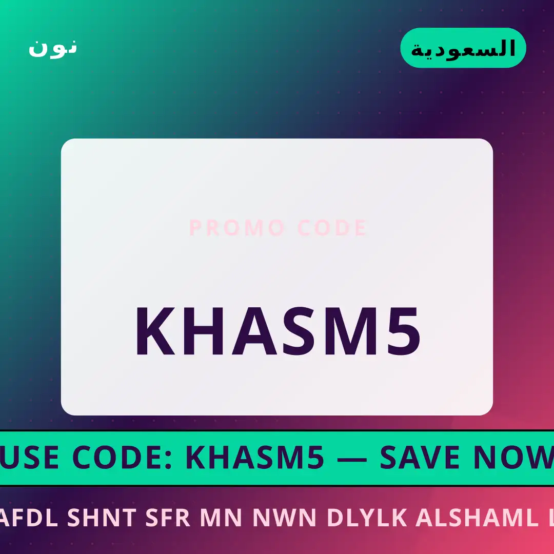 أفضل عروض أفضل شنط سفر من نون على نون بـالسعودية | Best أفضل شنط سفر من نون deals at نون in السعودية