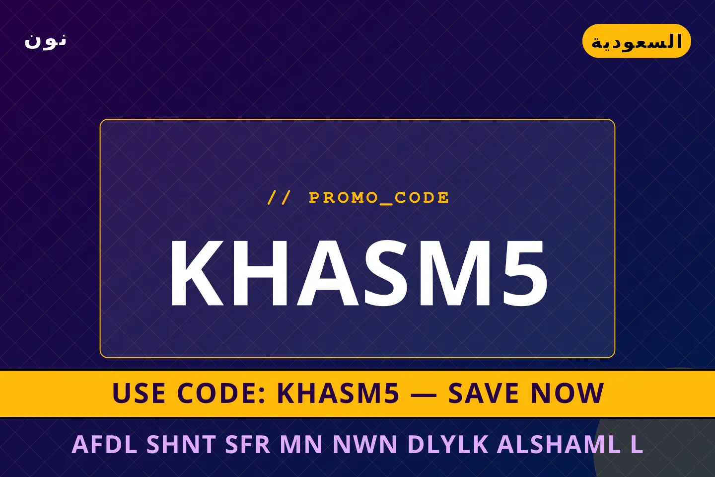 أفضل عروض أفضل شنط سفر من نون على نون بـالسعودية | Best أفضل شنط سفر من نون deals at نون in السعودية