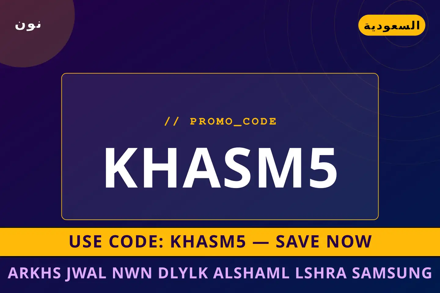 أفضل عروض ارخص جوال نون على نون بـالسعودية | Best ارخص جوال نون deals at نون in السعودية