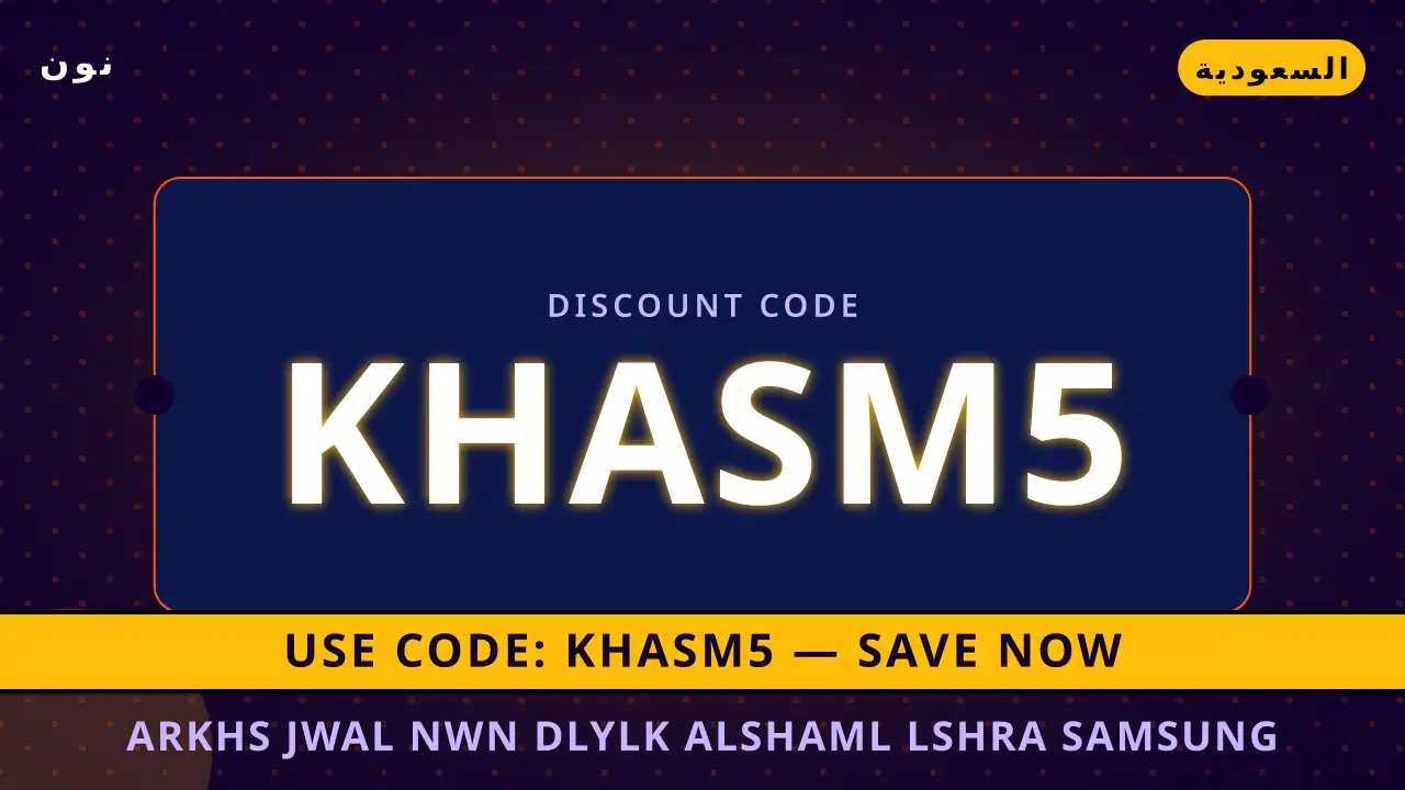 ارخص جوال نون — نون في السعودية | ارخص جوال نون — نون in السعودية