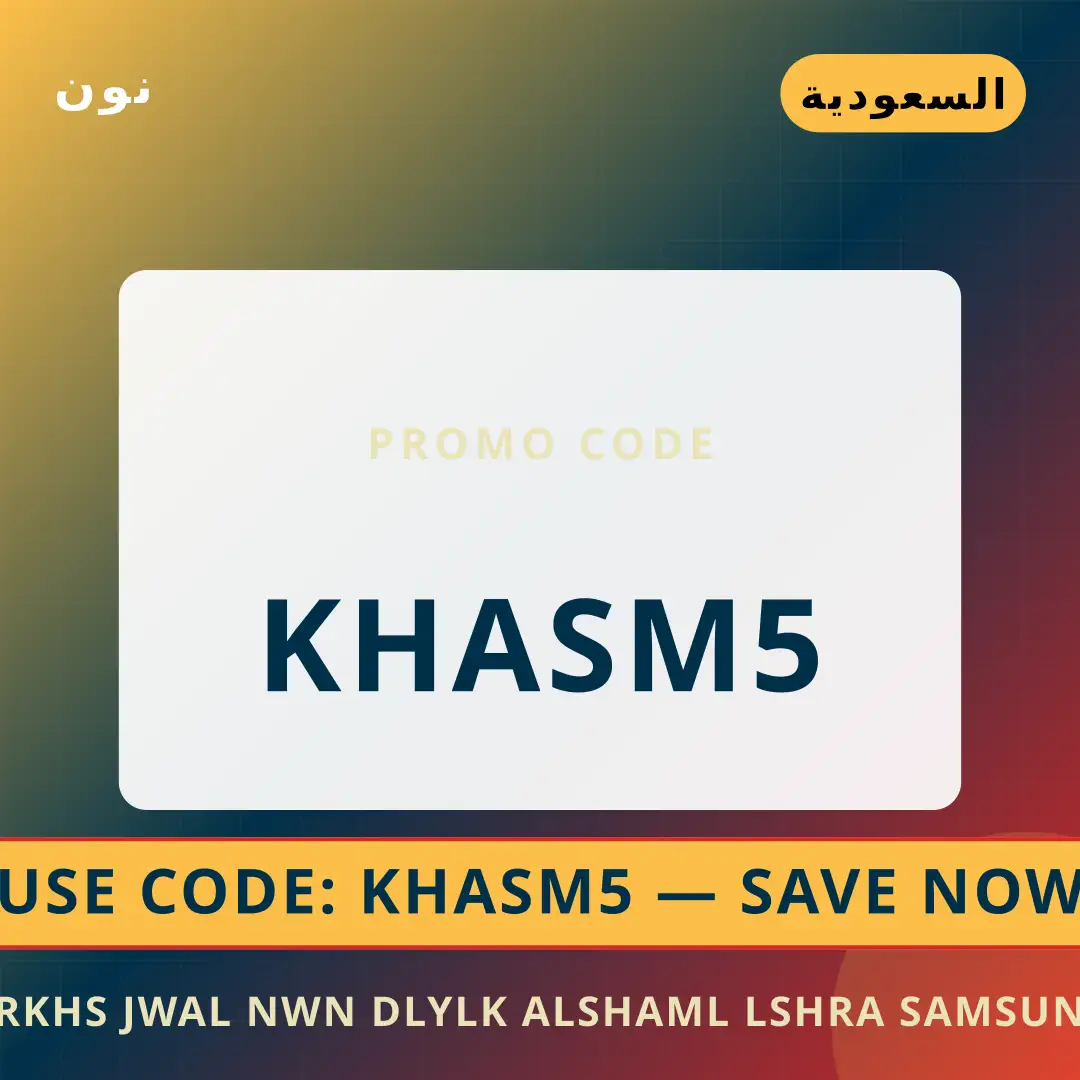 أفضل عروض ارخص جوال نون على نون بـالسعودية | Best ارخص جوال نون deals at نون in السعودية