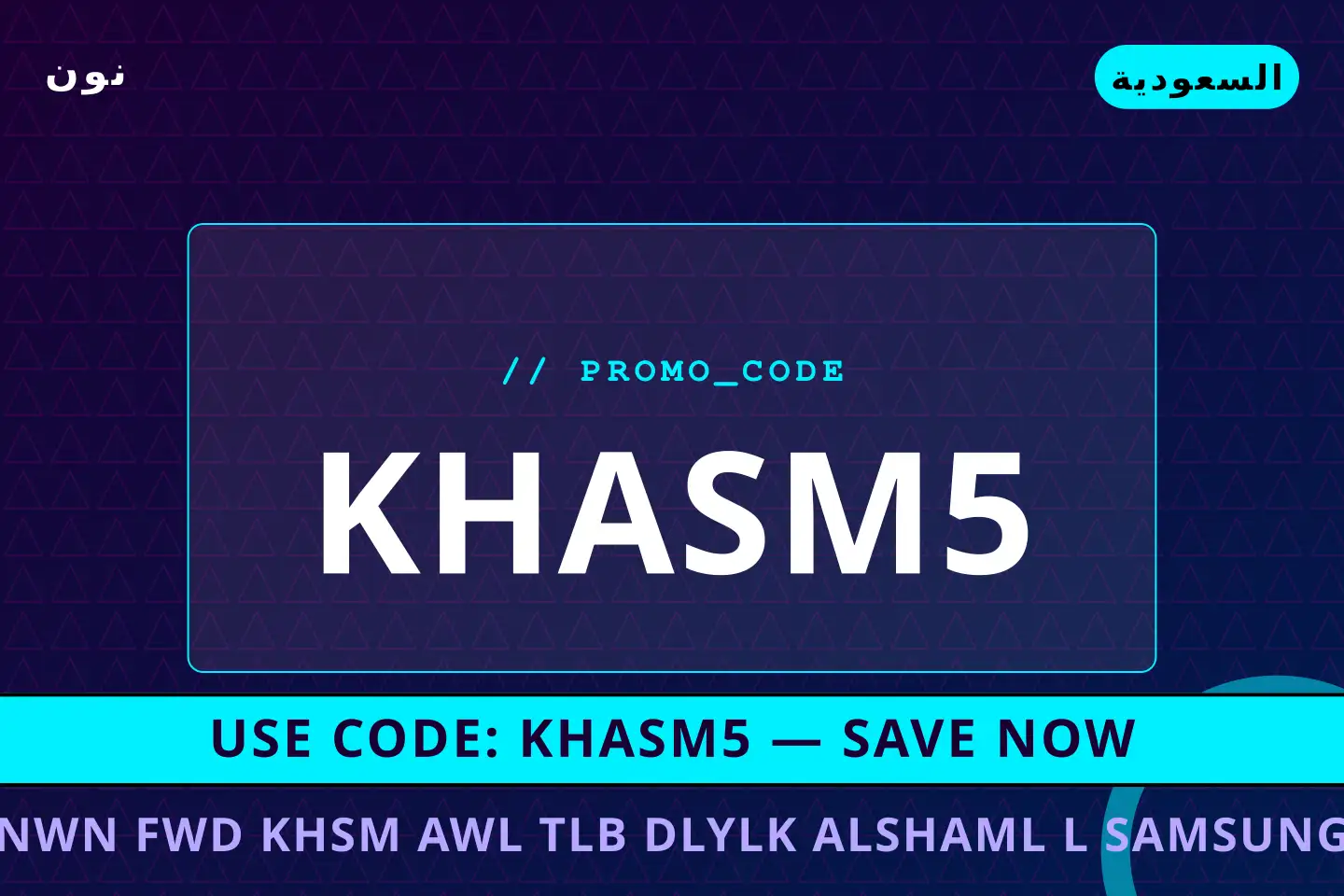 أفضل عروض نون فود خصم أول طلب على نون بـالسعودية | Best نون فود خصم أول طلب deals at نون in السعودية