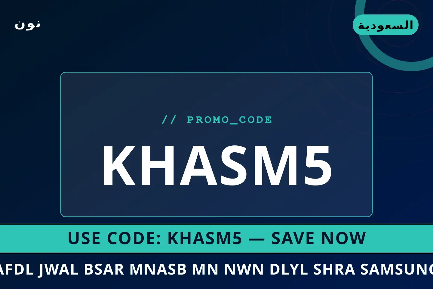 أفضل عروض أفضل جوال بسعر مناسب من نون على نون بـالسعودية | Best أفضل جوال بسعر مناسب من نون deals at نون in السعودية