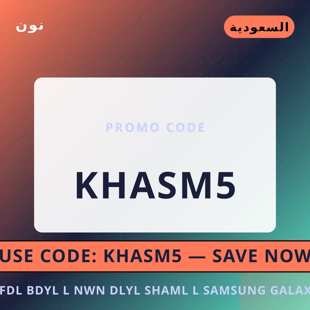 أفضل عروض افضل بديل لـ نون على نون بـالسعودية | Best افضل بديل لـ نون deals at نون in السعودية