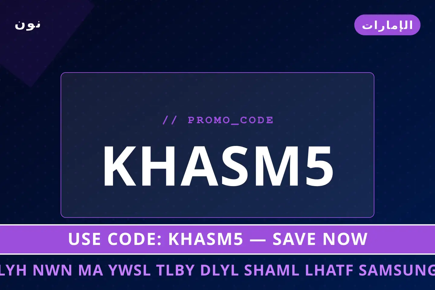 أفضل عروض ليه نون ما يوصل طلبي على نون بـالإمارات | Best ليه نون ما يوصل طلبي deals at نون in الإمارات