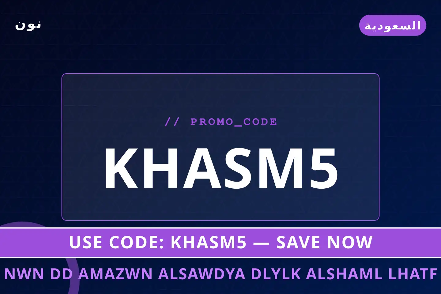 أفضل عروض نون ضد امازون السعودية على نون بـالسعودية | Best نون ضد امازون السعودية deals at نون in السعودية