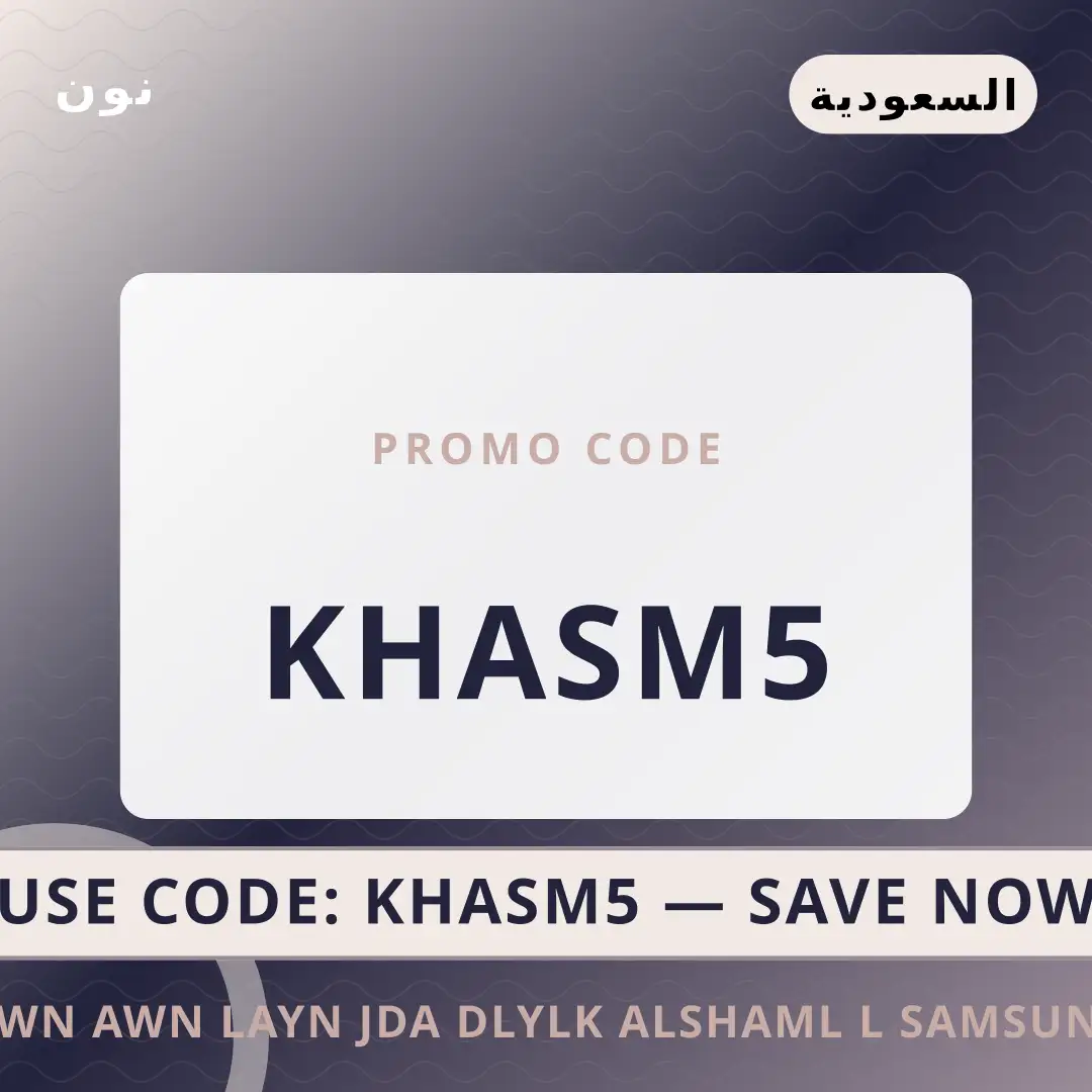 أفضل عروض نون اون لاين جدة على نون بـالسعودية | Best نون اون لاين جدة deals at نون in السعودية