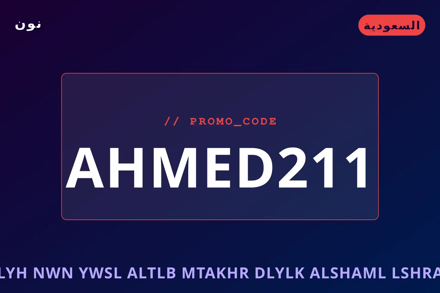 أفضل عروض ليه نون يوصل الطلب متأخر على نون بـالسعودية | Best ليه نون يوصل الطلب متأخر deals at نون in السعودية