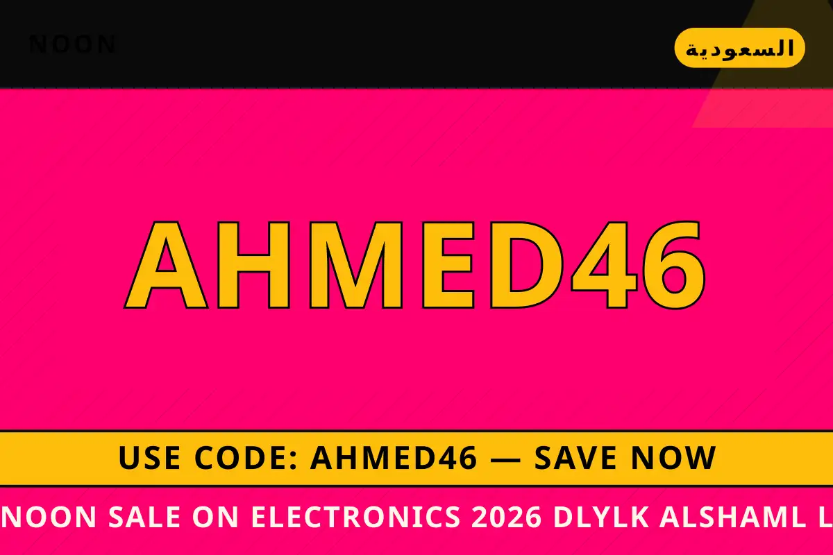 noon sale on electronics 2026 — noon في السعودية | noon sale on electronics 2026 — noon in السعودية