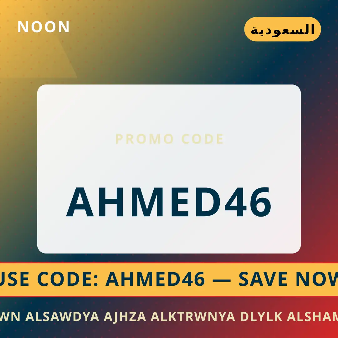 أفضل عروض نون السعودية اجهزة الكترونية على noon بـالسعودية | Best نون السعودية اجهزة الكترونية deals at noon in السعودية