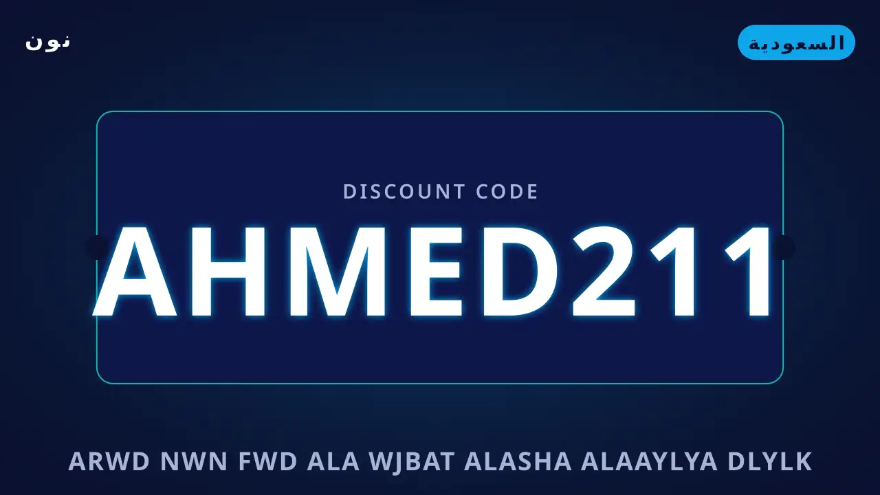عروض نون فود على وجبات العشاء العائلية — نون في السعودية | عروض نون فود على وجبات العشاء العائلية — نون in السعودية
