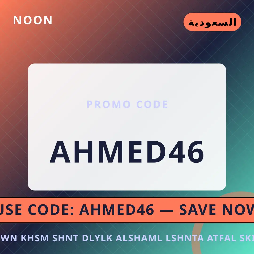 أفضل عروض نون خصم شنط على noon بـالسعودية | Best نون خصم شنط deals at noon in السعودية