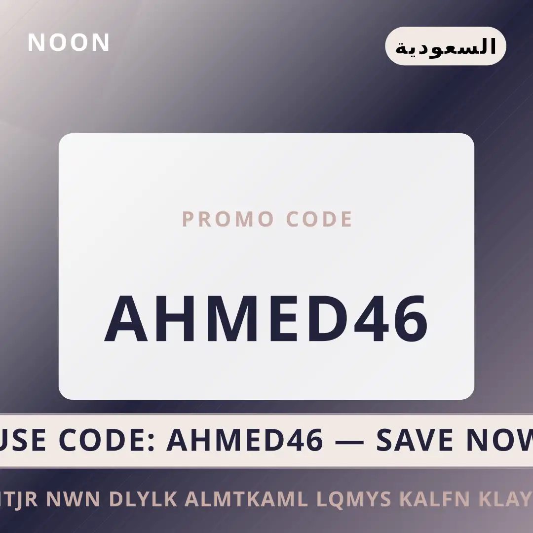 أفضل عروض متجر نون على noon بـالسعودية | Best متجر نون deals at noon in السعودية