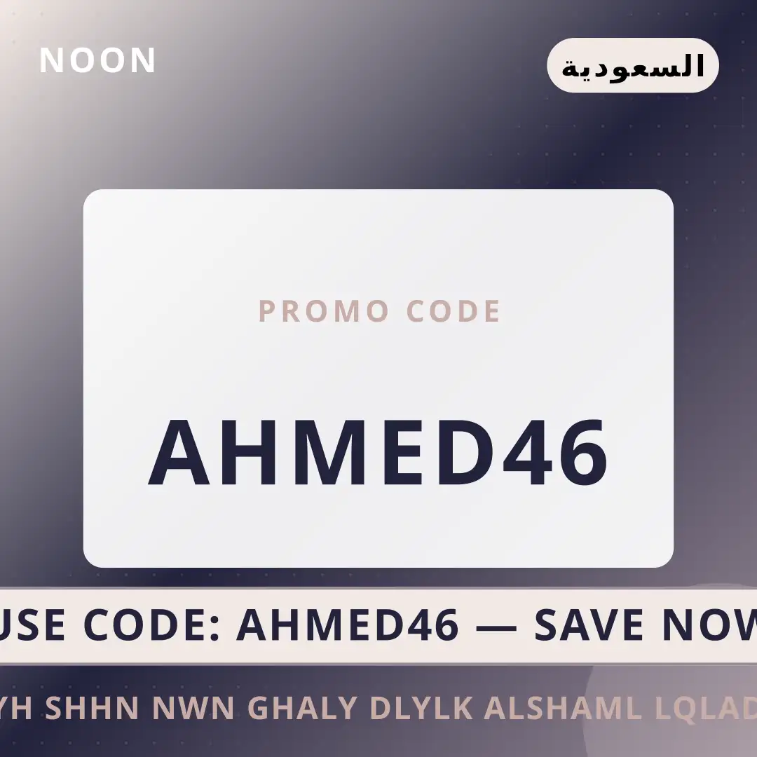أفضل عروض ليه شحن نون غالي على noon بـالسعودية | Best ليه شحن نون غالي deals at noon in السعودية