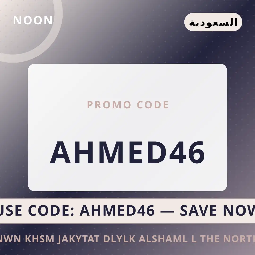 أفضل عروض نون خصم جاكيتات على noon بـالسعودية | Best نون خصم جاكيتات deals at noon in السعودية