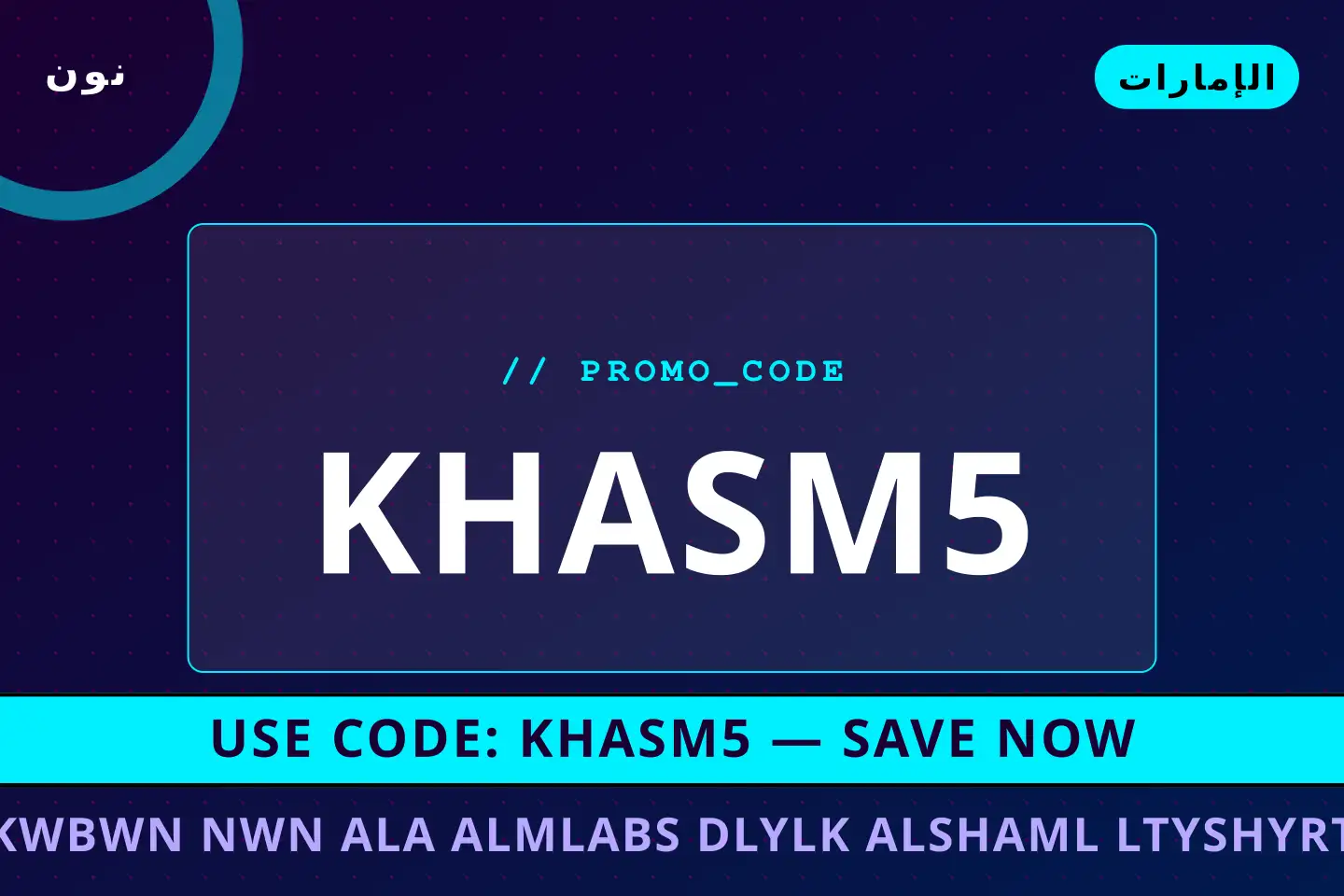 أفضل عروض كوبون نون على الملابس على نون بـالإمارات | Best كوبون نون على الملابس deals at نون in الإمارات