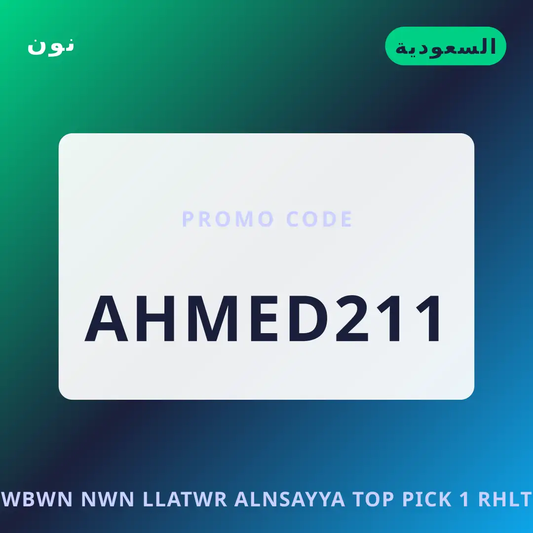 أفضل عروض كوبون نون للعطور النسائية على نون بـالسعودية | Best كوبون نون للعطور النسائية deals at نون in السعودية