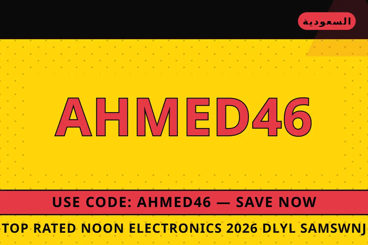 top rated noon electronics 2026 — noon في السعودية | top rated noon electronics 2026 — noon in السعودية