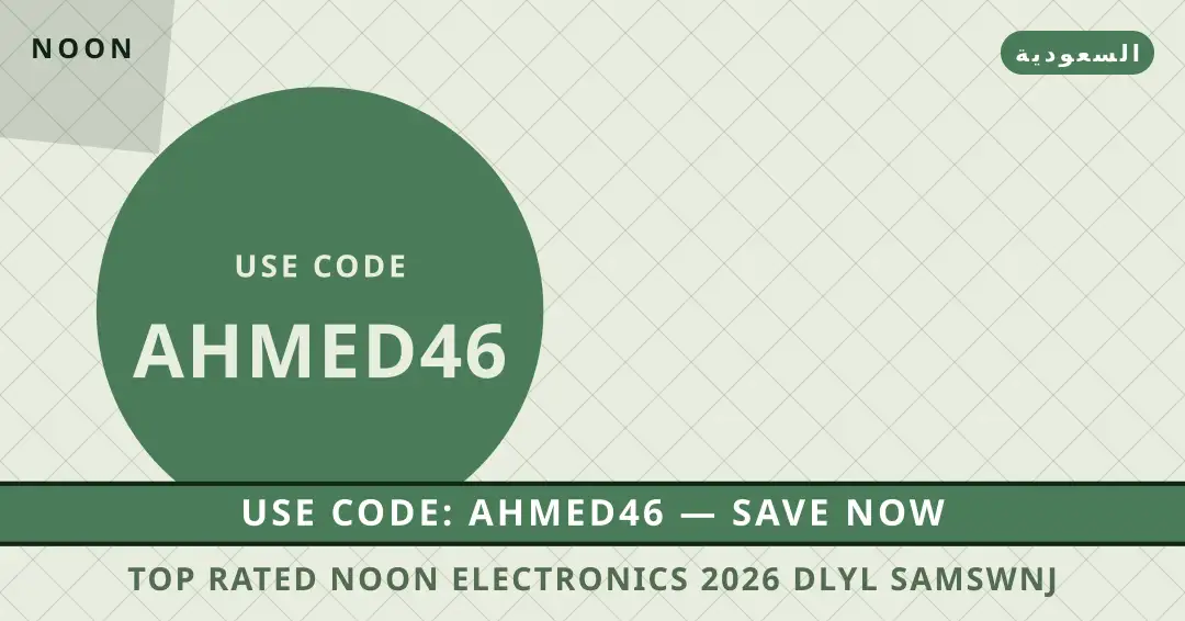 نصائح top rated noon electronics 2026 من noon | top rated noon electronics 2026 tips from noon