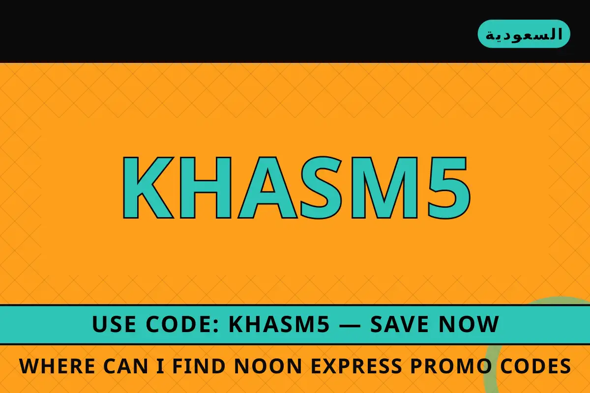 Where can I find Noon Express promo codes? — نون في السعودية | Where can I find Noon Express promo codes? — نون in السعودية