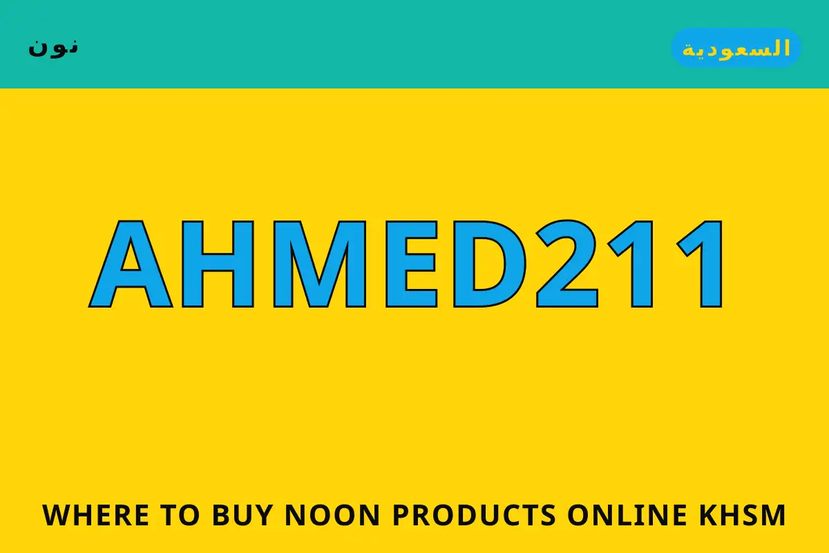 Where to buy Noon products online? — نون في السعودية | Where to buy Noon products online? — نون in السعودية