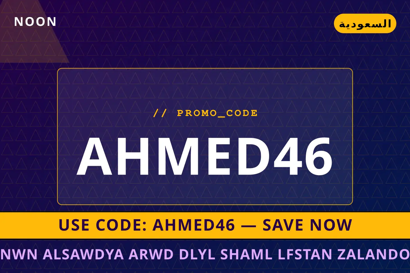 أفضل عروض نون السعودية عروض على noon بـالسعودية | Best نون السعودية عروض deals at noon in السعودية