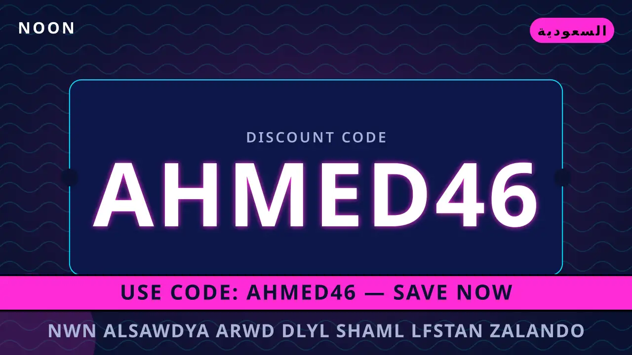 نون السعودية عروض: اكتشف أناقة وراحة فستان Zalando Essentials A-line Midi